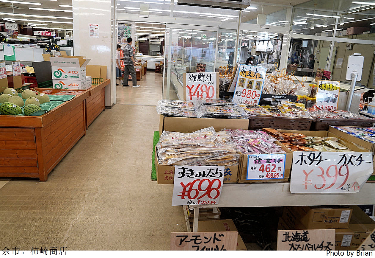 北海道余市美食柿崎商店。人氣高 CP 值新鮮海鮮料理餐廳 北海道余市美食柿崎商店。人氣高 CP 值新鮮海鮮料理餐廳