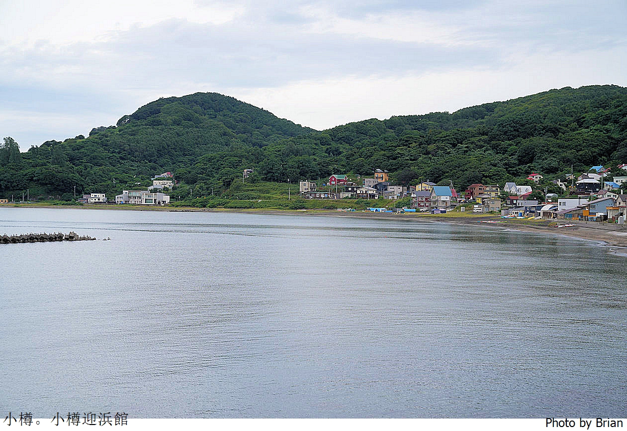 北海道小樽住宿推薦小樽迎浜館。一天六組限定全海景房日劇初戀拍攝取景地