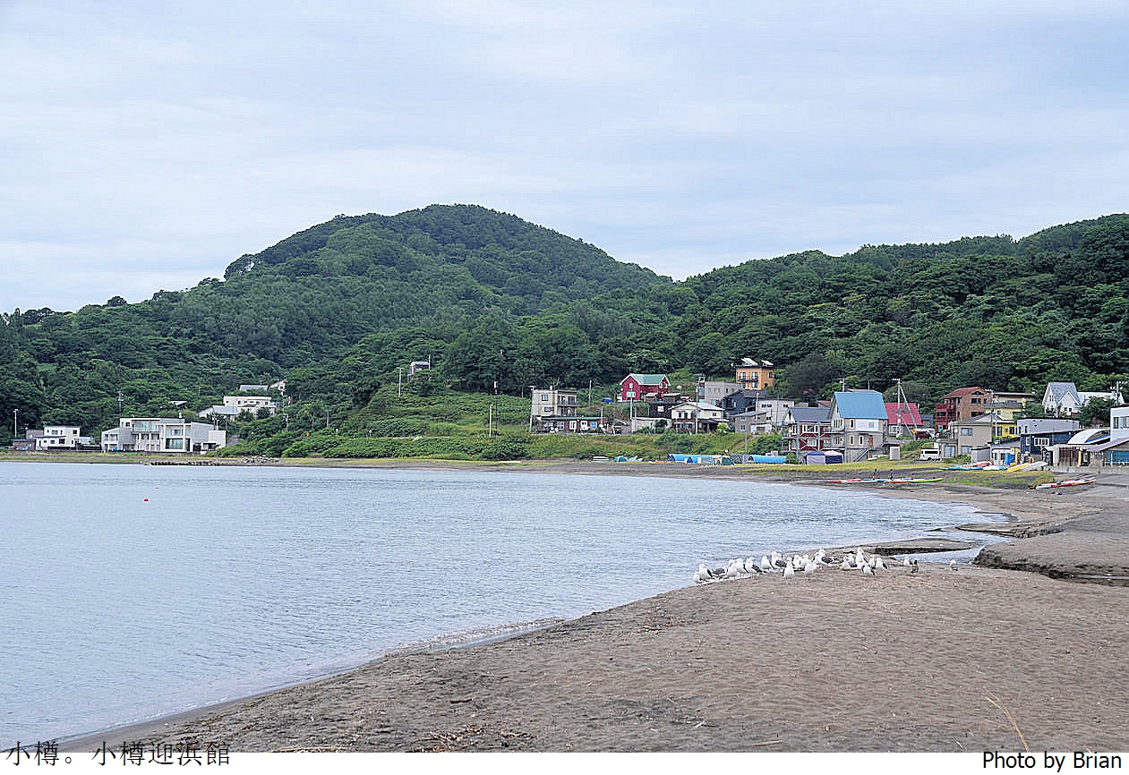 北海道小樽住宿推薦小樽迎浜館。一天六組限定全海景房日劇初戀拍攝取景地 北海道小樽住宿推薦小樽迎浜館。一天六組限定全海景房日劇初戀拍攝取景地