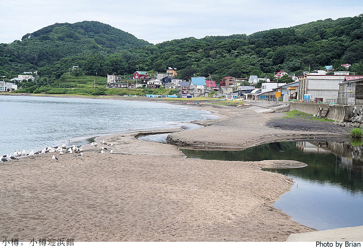 北海道小樽住宿推薦小樽迎浜館。一天六組限定全海景房日劇初戀拍攝取景地 北海道小樽住宿推薦小樽迎浜館。一天六組限定全海景房日劇初戀拍攝取景地