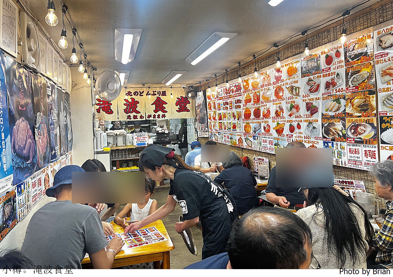 北海道小樽三角市場美食滝波食堂。人氣排隊名店三種海鮮任選組合丼飯