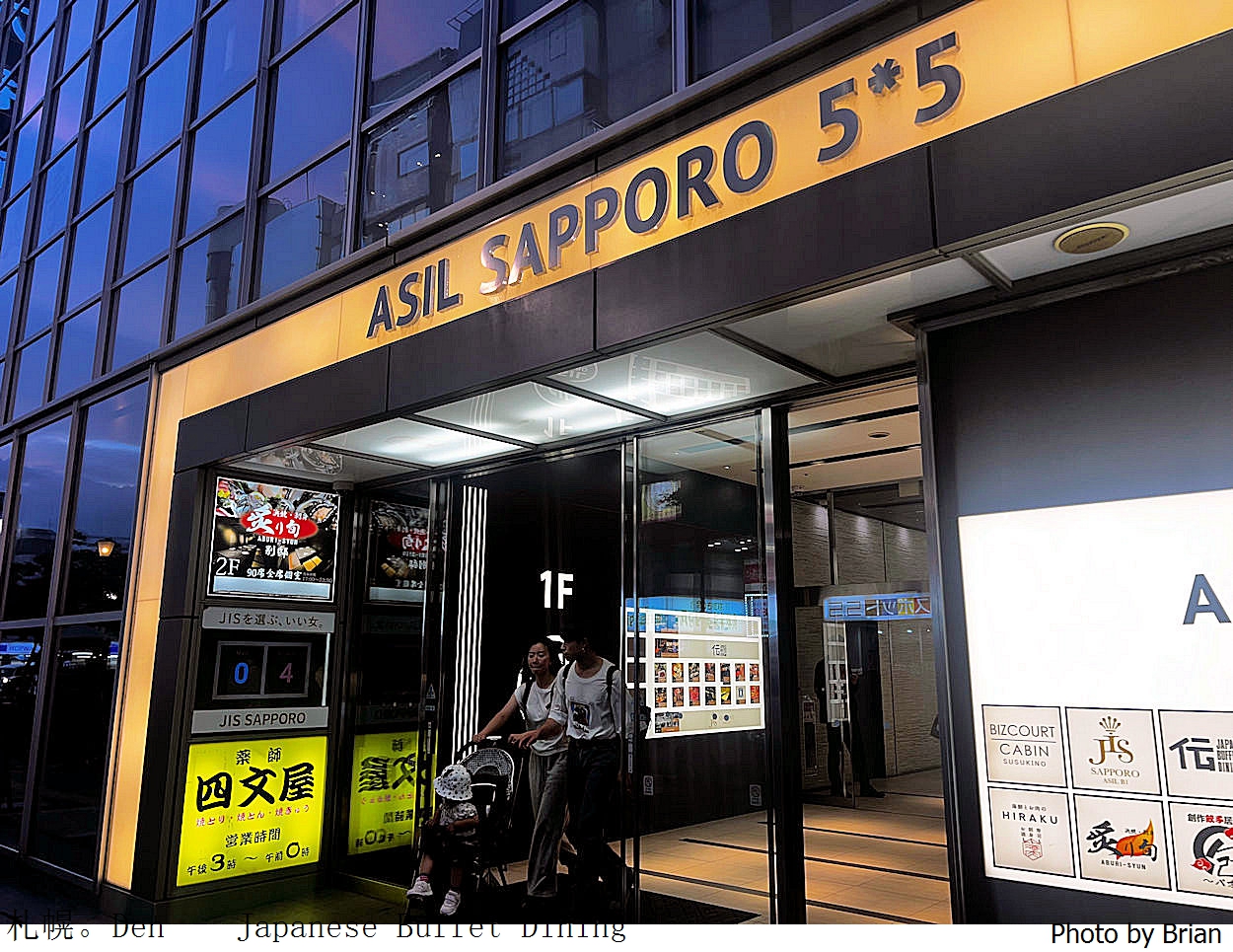 札幌美食鱈場蟹吃到飽 JAPANESE BUFFET DINING 伝。三大蟹火鍋烤肉吃到飽