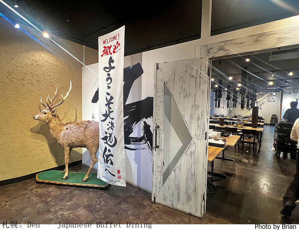 札幌美食鱈場蟹吃到飽 JAPANESE BUFFET DINING 伝。三大蟹火鍋烤肉吃到飽