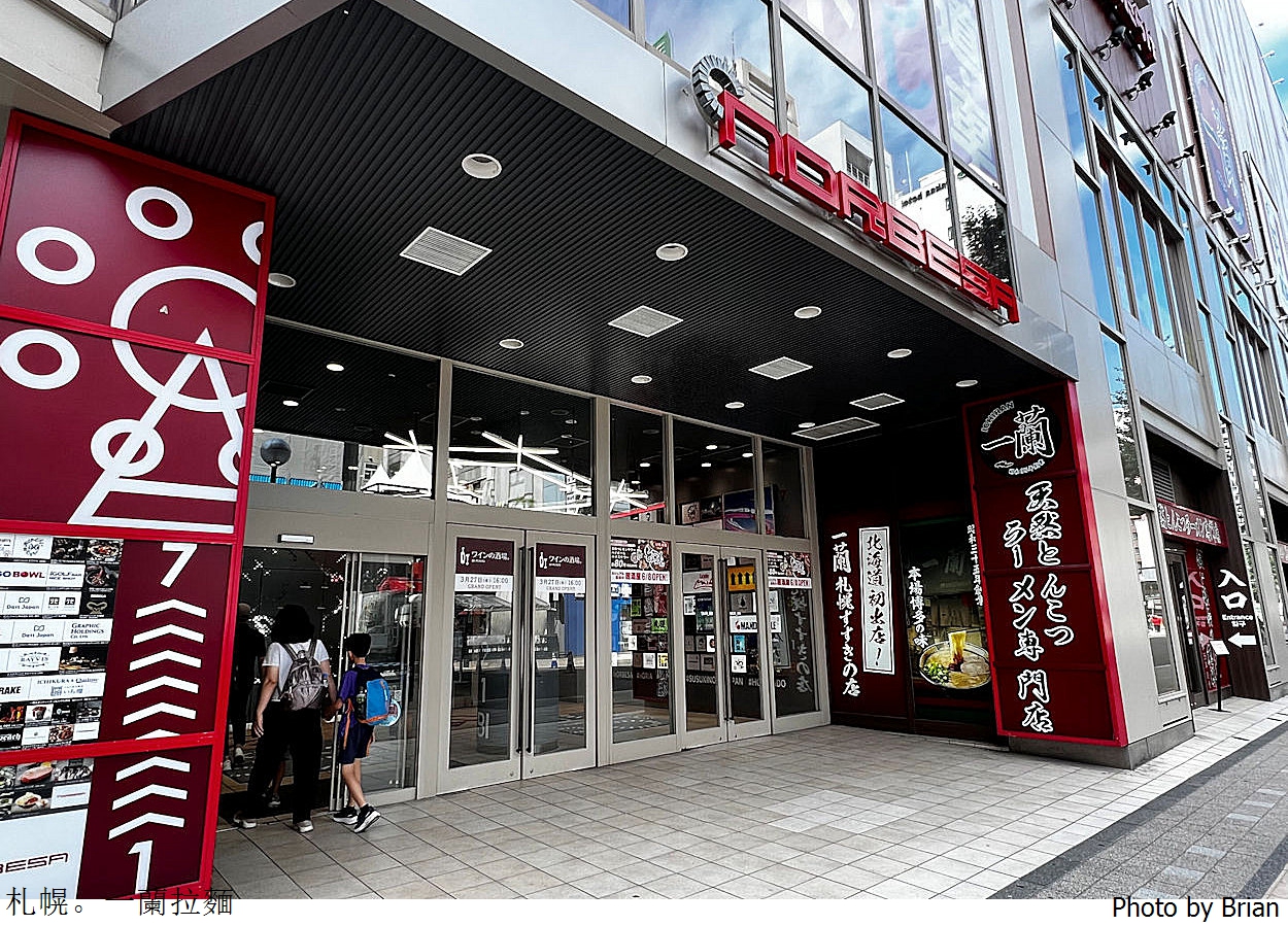 北海道札幌薄野美食一蘭拉麵。台灣人最愛一蘭拉麵開門就排隊