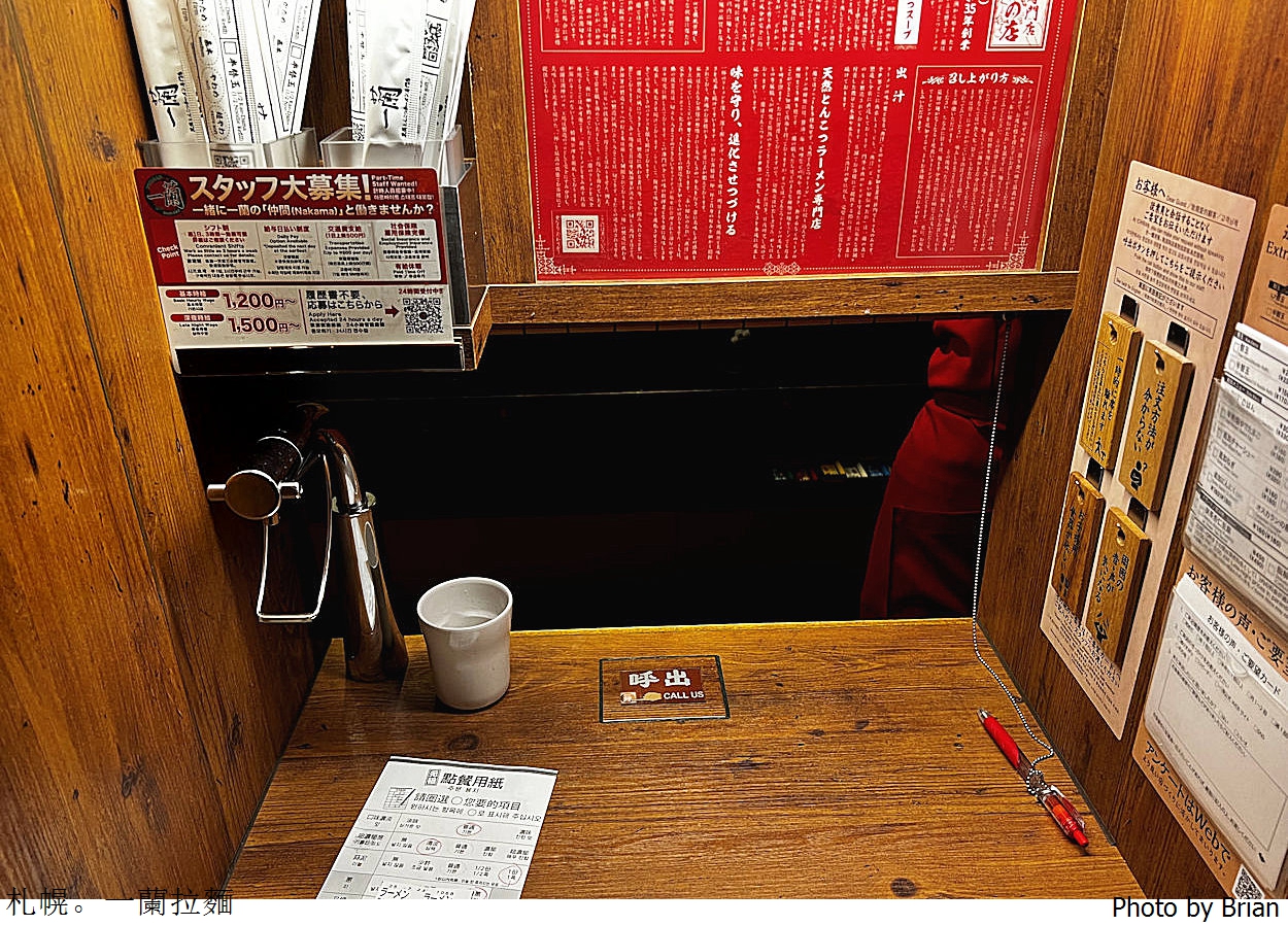 北海道札幌薄野美食一蘭拉麵。台灣人最愛一蘭拉麵開門就排隊 北海道札幌薄野美食一蘭拉麵。台灣人最愛一蘭拉麵開門就排隊
