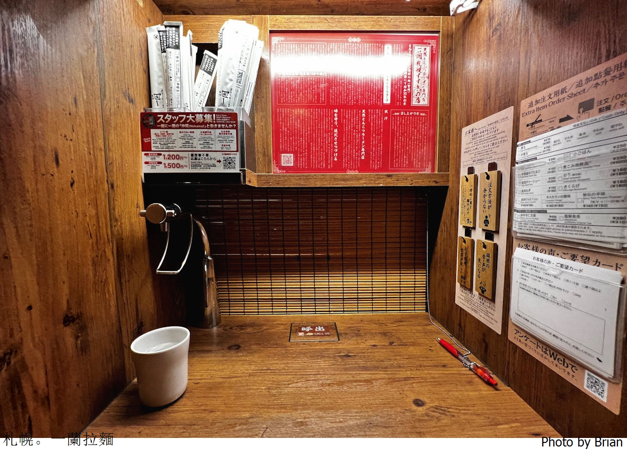北海道札幌薄野美食一蘭拉麵。台灣人最愛一蘭拉麵開門就排隊 北海道札幌薄野美食一蘭拉麵。台灣人最愛一蘭拉麵開門就排隊