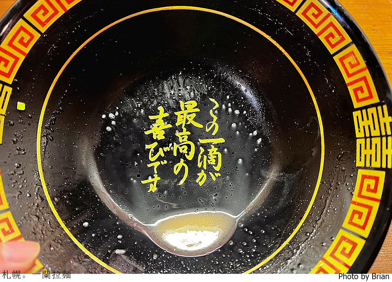 北海道札幌薄野美食一蘭拉麵。台灣人最愛一蘭拉麵開門就排隊 北海道札幌薄野美食一蘭拉麵。台灣人最愛一蘭拉麵開門就排隊