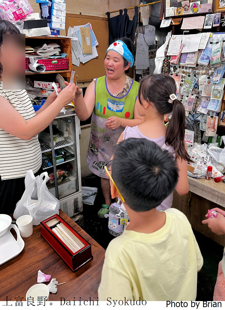 北海道上富良野美食第一食堂 Daiichi Syokudo。超大份量高 CP值日式料理 北海道上富良野美食第一食堂 Daiichi Syokudo。超大份量高 CP值日式料理