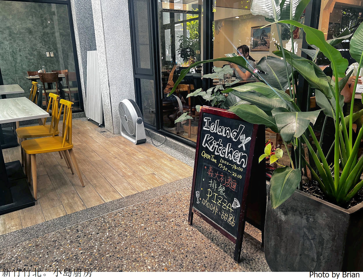 新竹竹北美食小島廚房 Island Kitchen。竹北超人氣義式料理美食