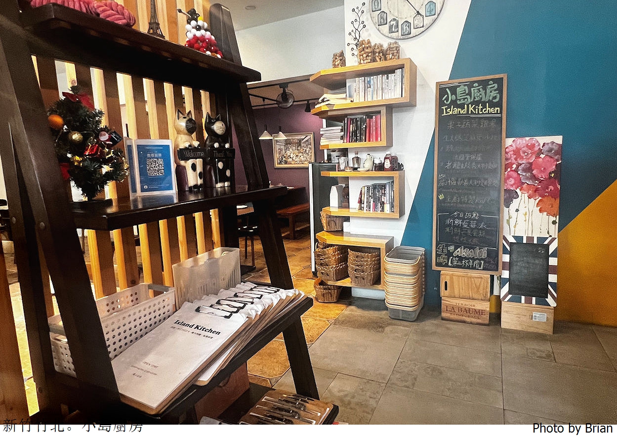 新竹竹北美食小島廚房 Island Kitchen。竹北超人氣義式料理美食