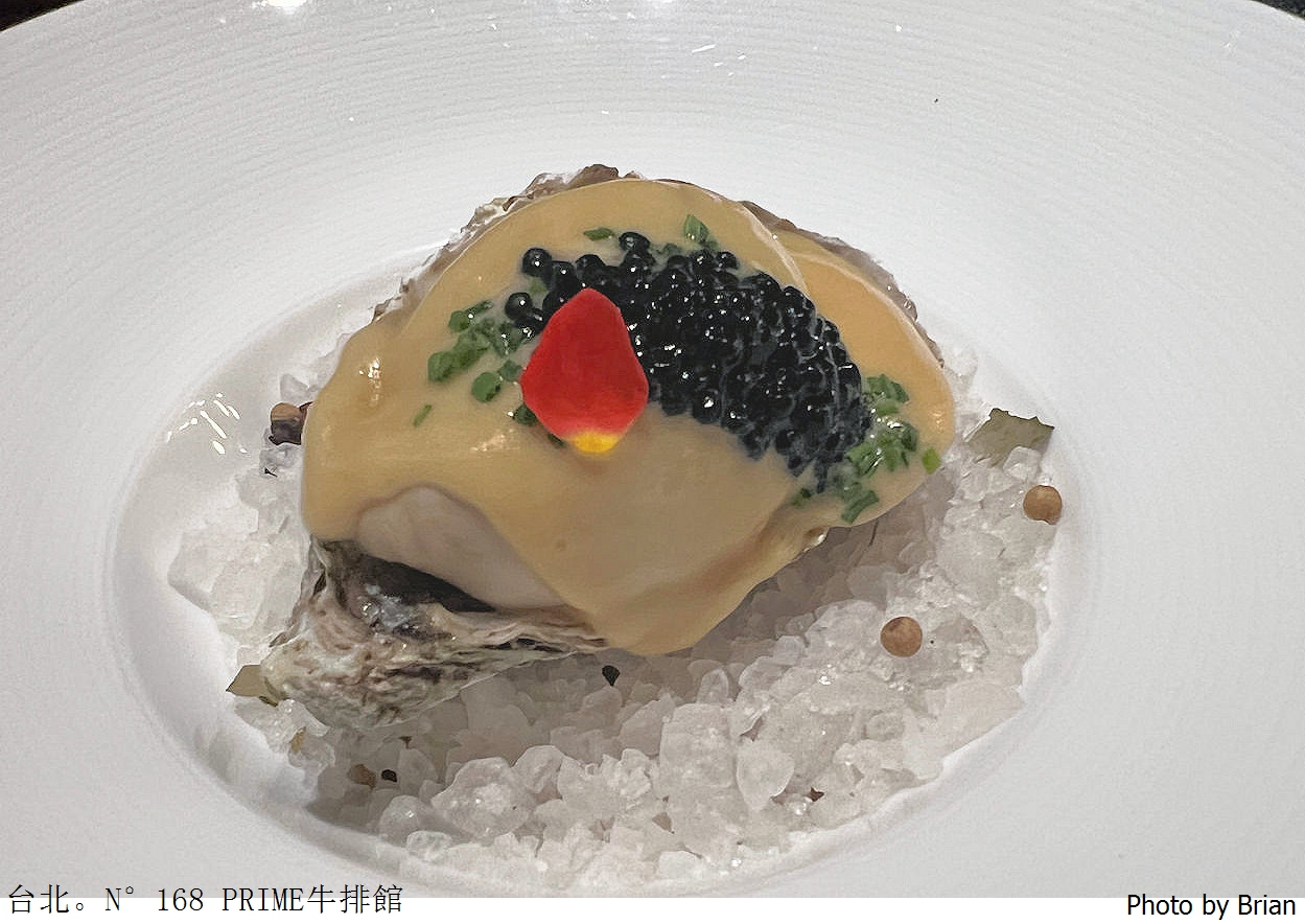 台北美食 N°168 PRIME 牛排館。維多麗亞酒店米其林美食推薦牛排