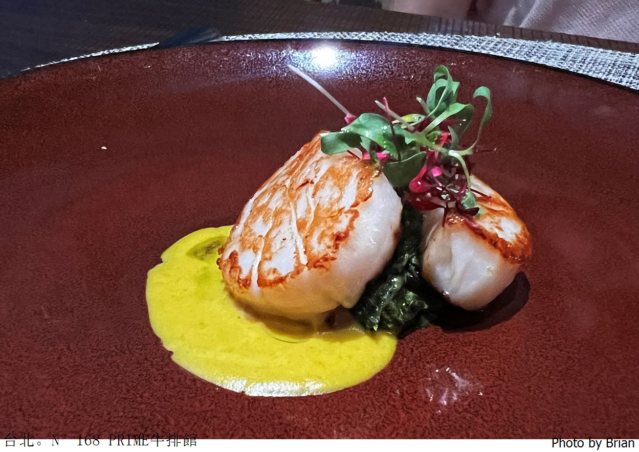 台北美食 N°168 PRIME 牛排館。維多麗亞酒店米其林美食推薦牛排