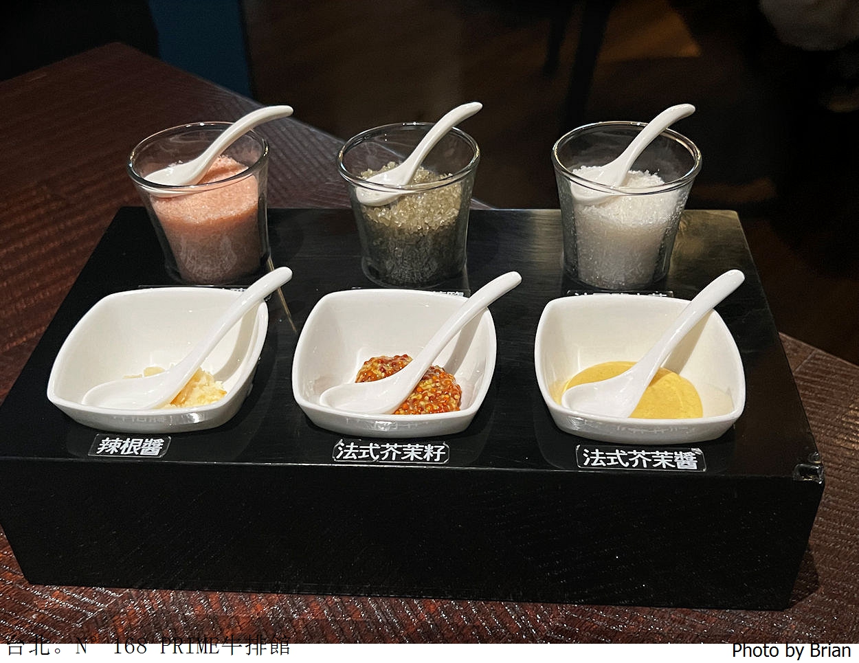 台北美食 N°168 PRIME 牛排館。維多麗亞酒店米其林美食推薦牛排