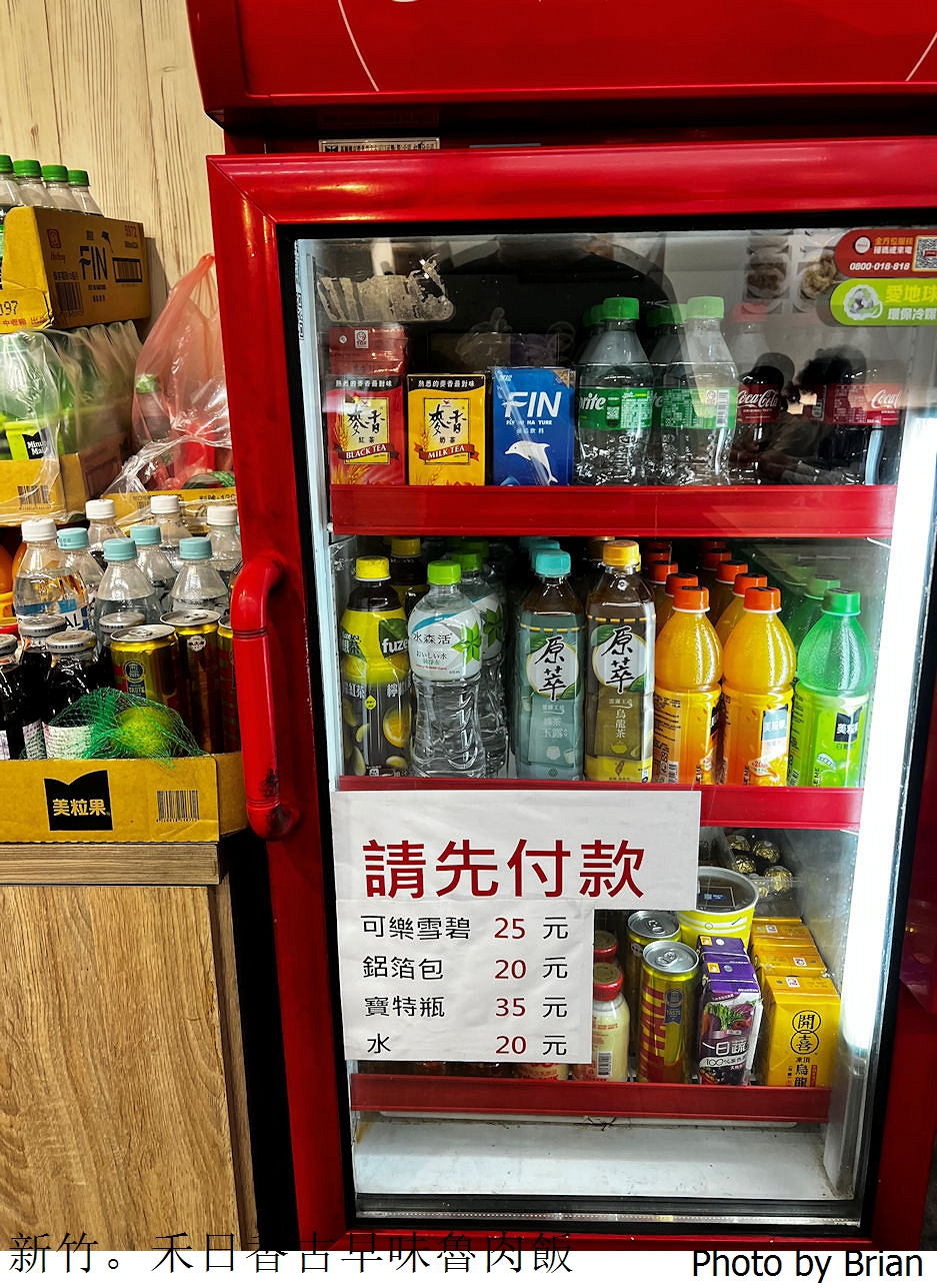 新竹小吃美食禾日香古早味魯肉飯。米其林推薦太陽蛋魯肉飯