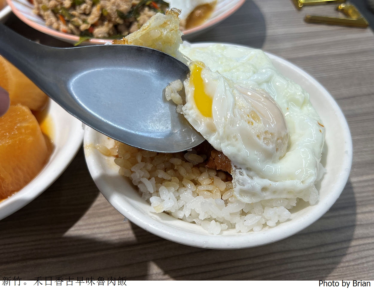 新竹小吃美食禾日香古早味魯肉飯。米其林推薦太陽蛋魯肉飯