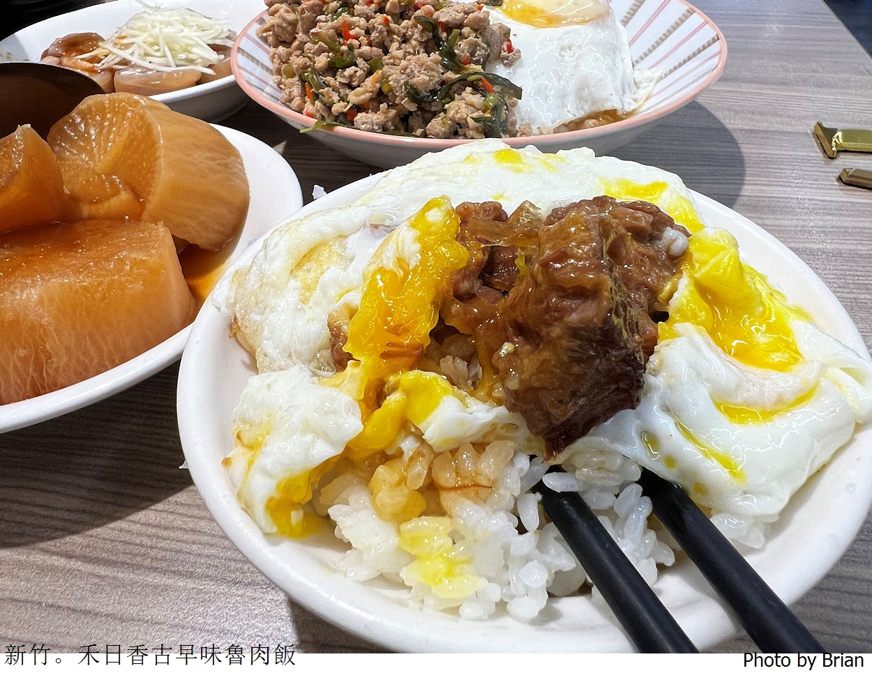 新竹小吃美食禾日香古早味魯肉飯。米其林推薦太陽蛋魯肉飯