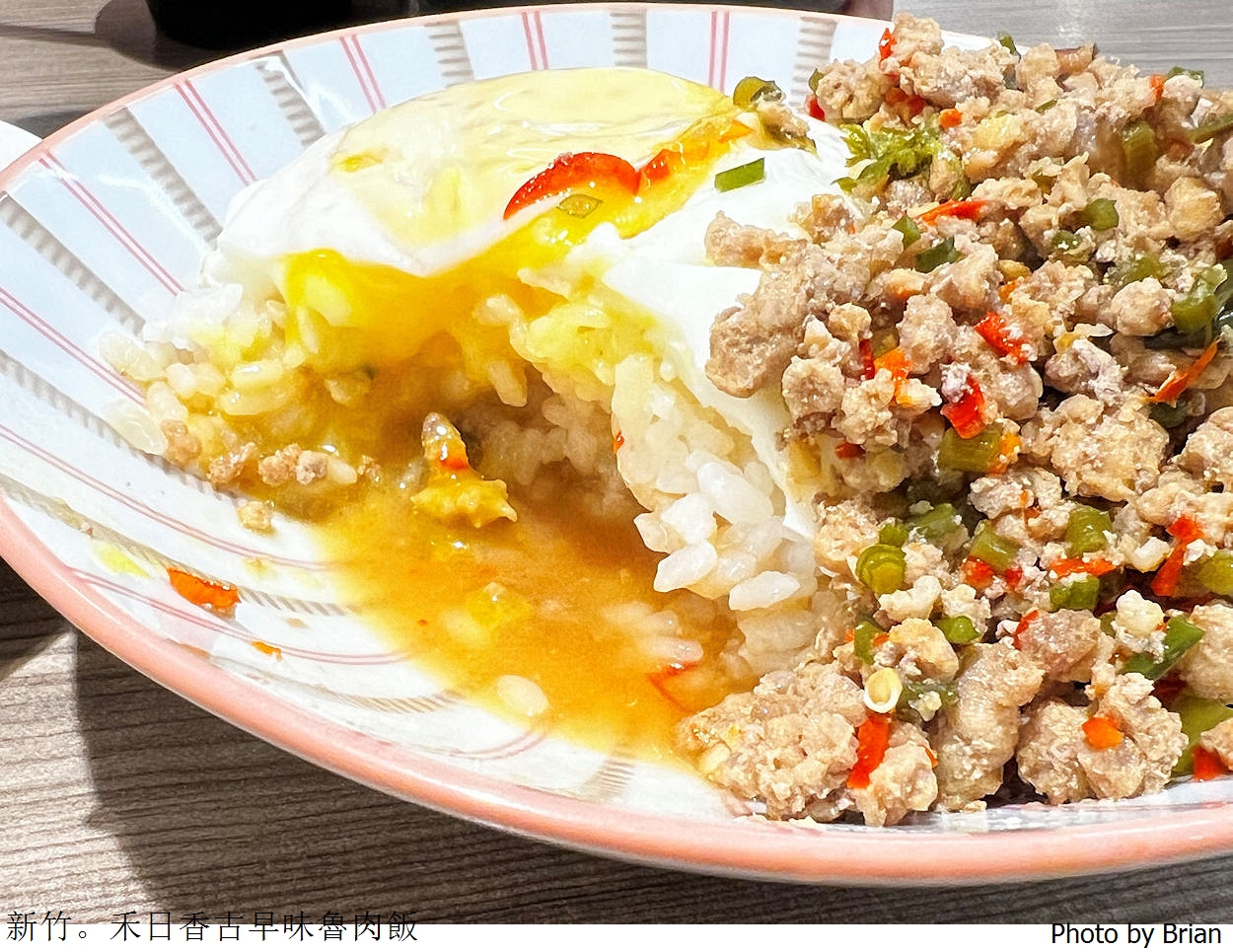 新竹小吃美食禾日香古早味魯肉飯。米其林推薦太陽蛋魯肉飯