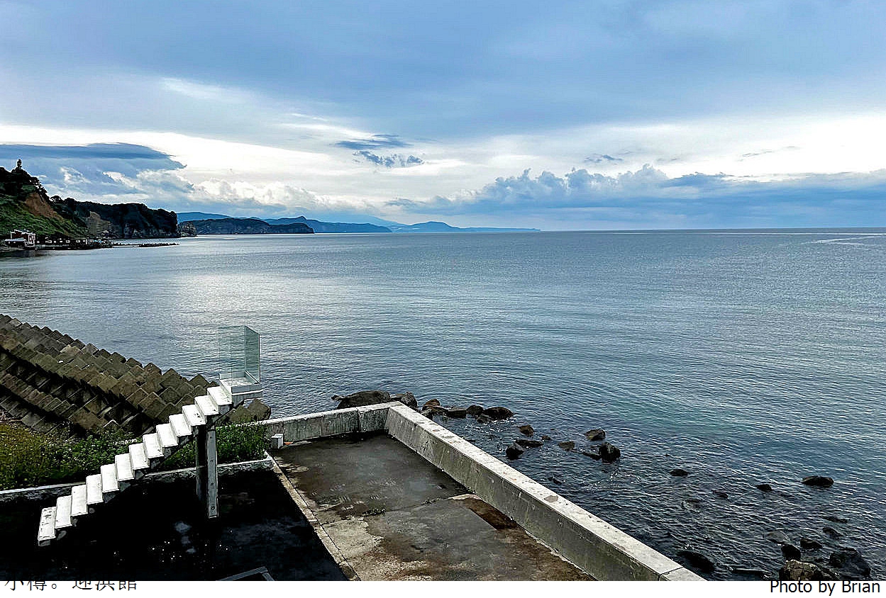 北海道小樽住宿推薦小樽迎浜館。一天六組限定全海景房日劇初戀拍攝取景地 北海道小樽住宿推薦小樽迎浜館。一天六組限定全海景房日劇初戀拍攝取景地