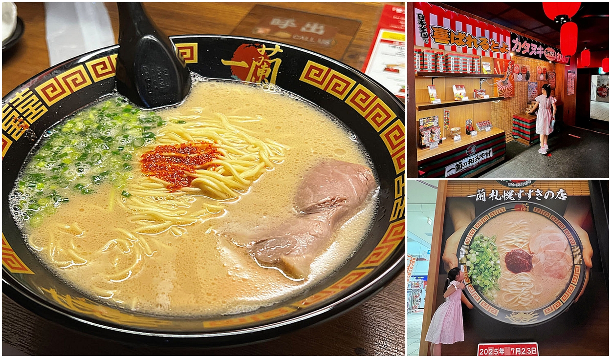 北海道札幌薄野美食一蘭拉麵。台灣人最愛一蘭拉麵開門就排隊 北海道札幌薄野美食一蘭拉麵。台灣人最愛一蘭拉麵開門就排隊