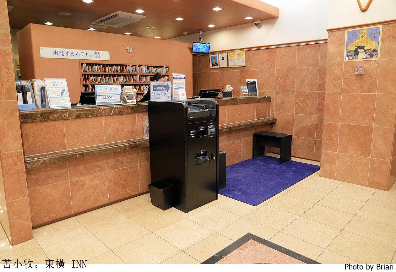 北海道苫小牧站前東橫 INN。苫小牧站住宿推薦出站就到飯店