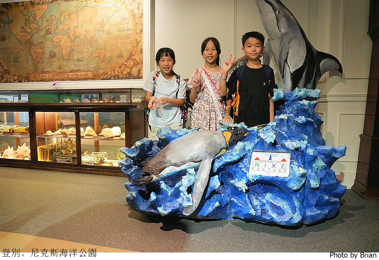 北海道登別尼克斯海洋公園。可愛企鵝遊行北海道親子景點推薦