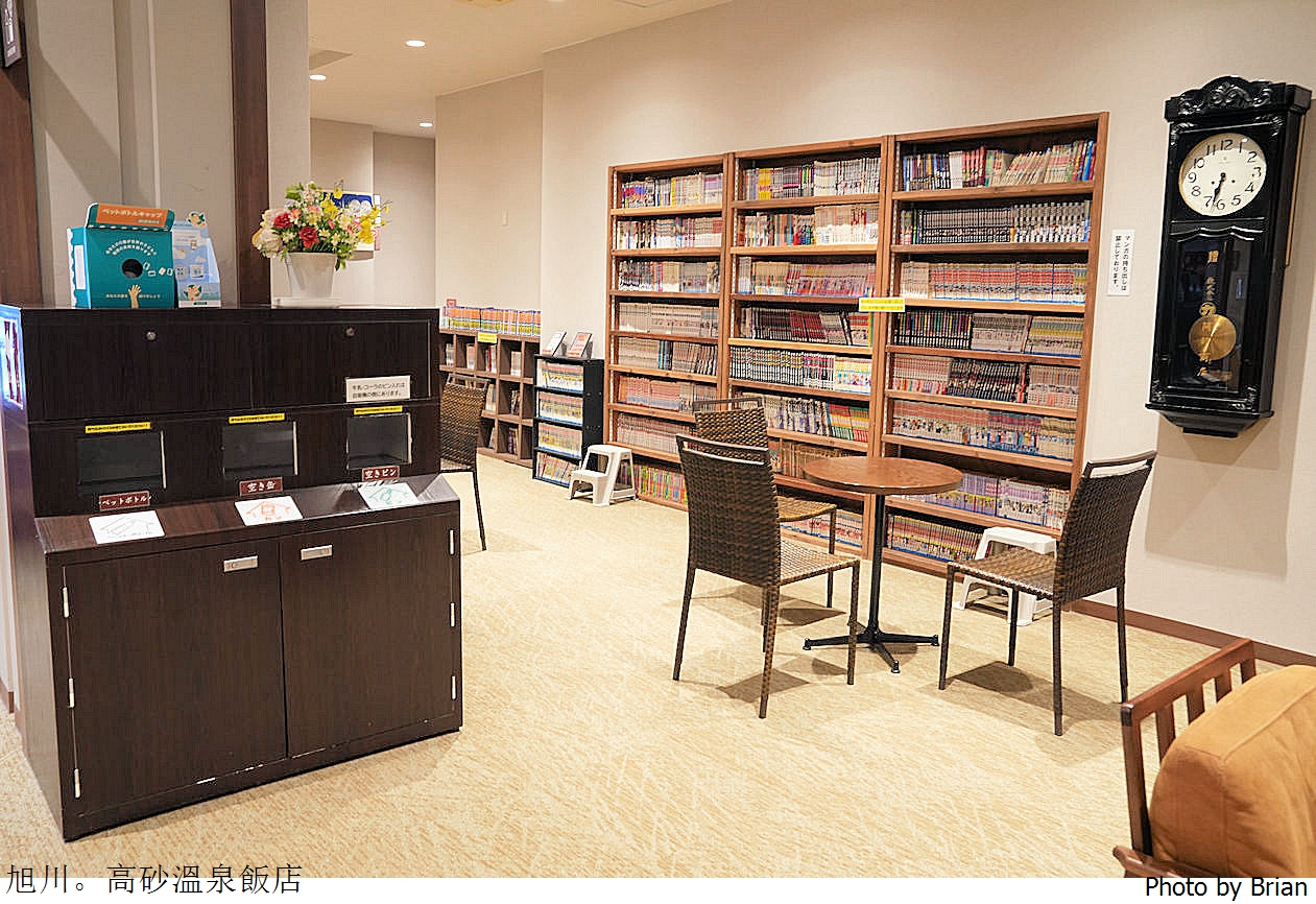 旭川住宿高砂溫泉日式旅館。大溫泉浴池兒童遊戲區