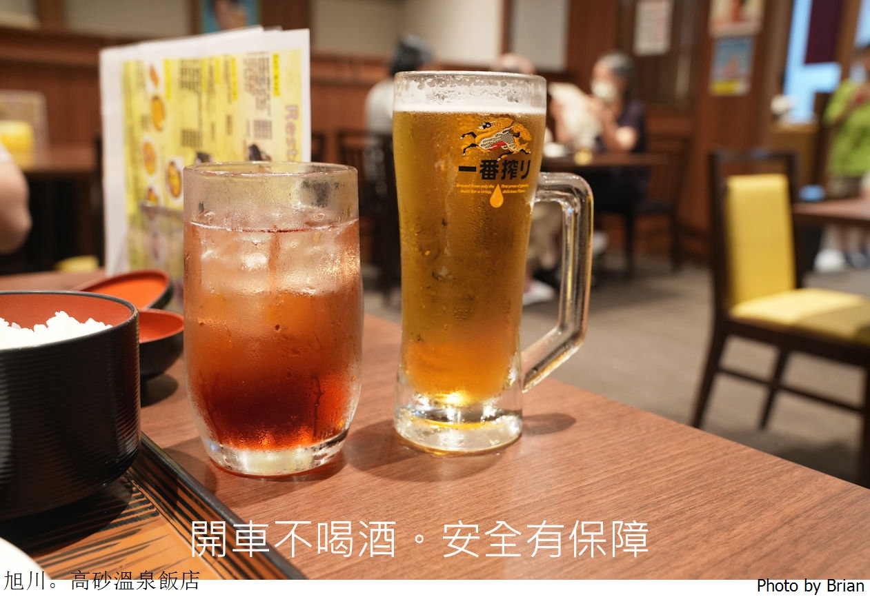 旭川住宿高砂溫泉日式旅館。大溫泉浴池兒童遊戲區