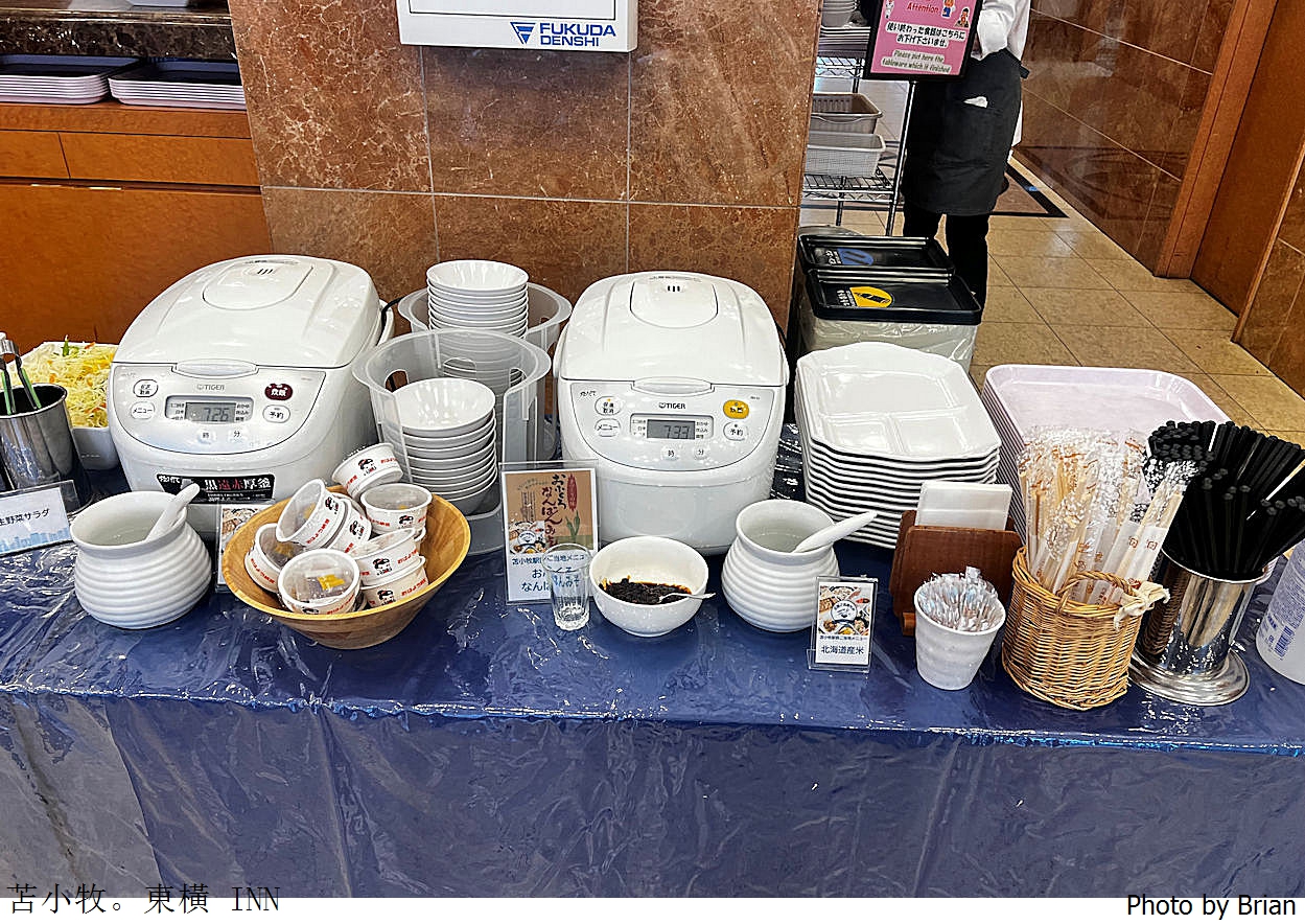 北海道苫小牧站前東橫 INN。苫小牧站住宿推薦出站就到飯店