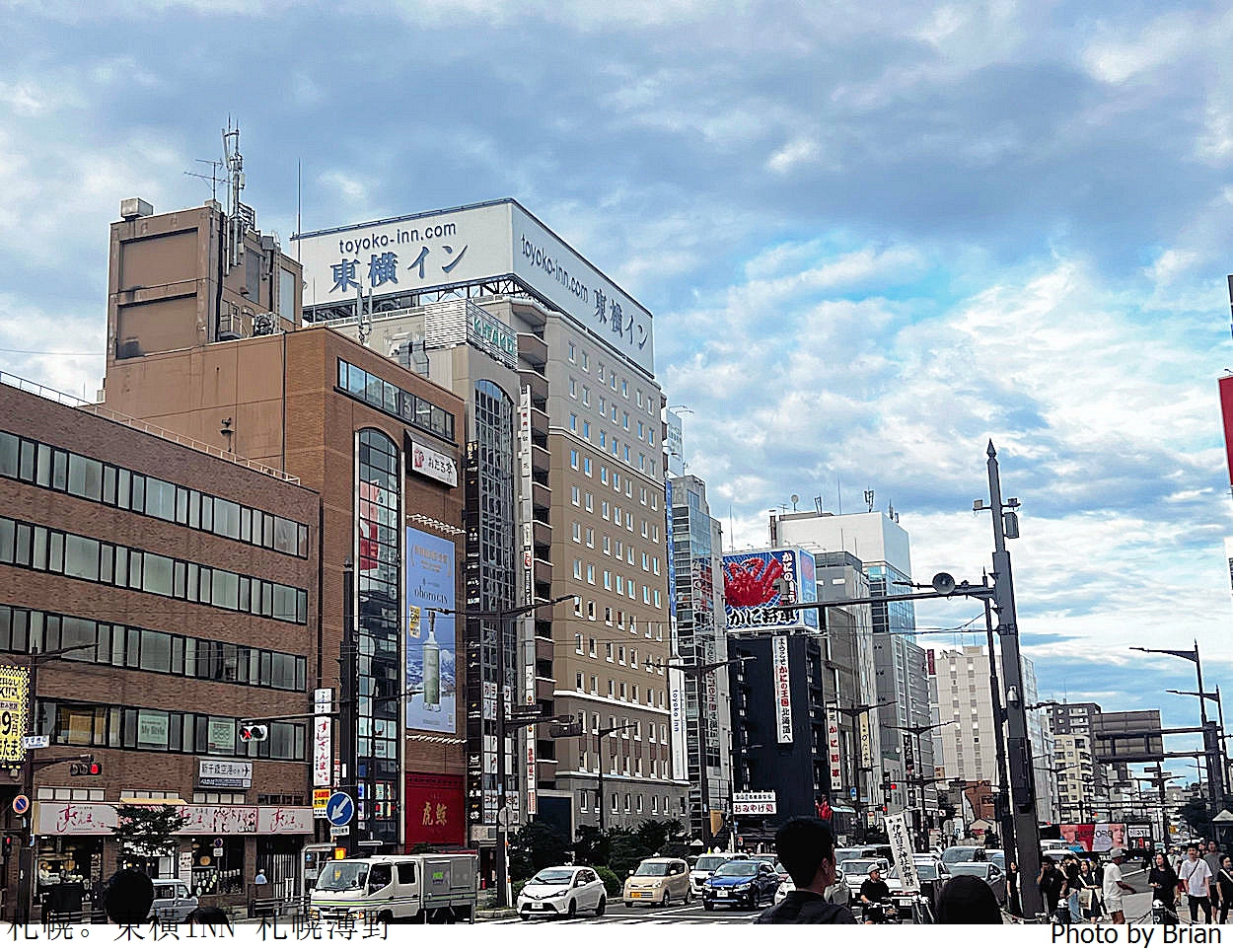 北海道札幌薄野住宿推薦。東橫 INN札幌薄野交叉路口館逛街購物超方便