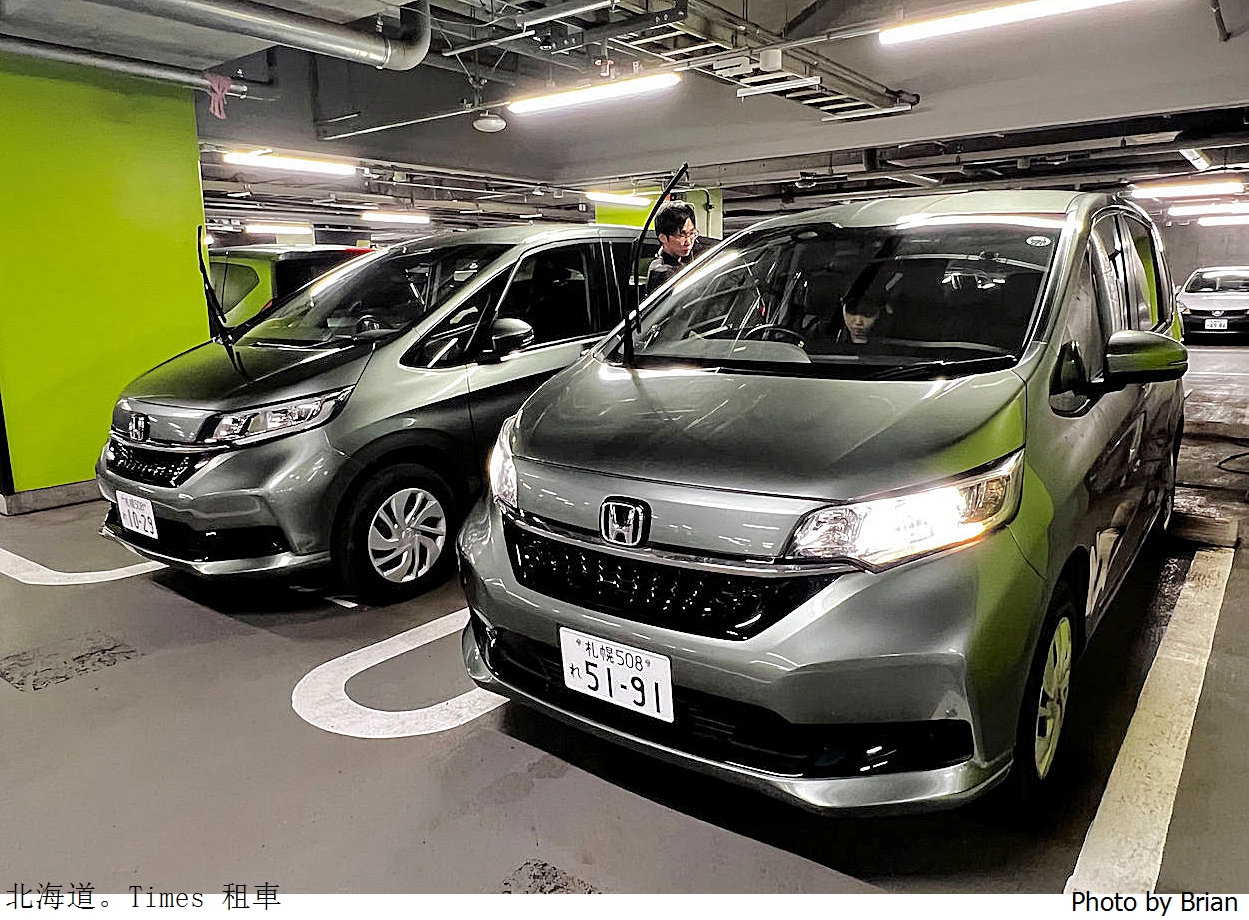 北海道租車自駕經驗分享。Times 札幌租車還車分享
