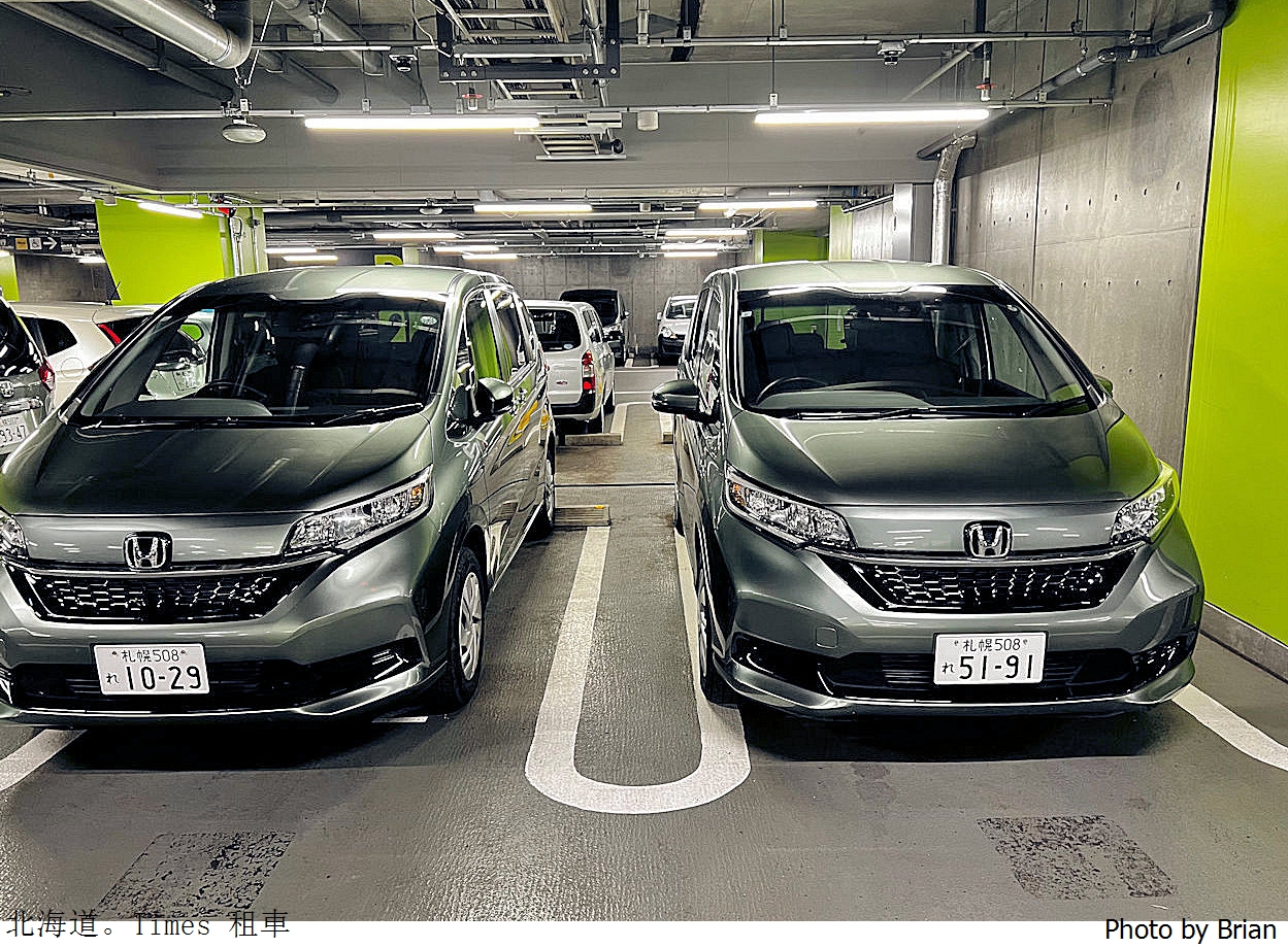 北海道租車自駕經驗分享。Times 札幌租車還車分享