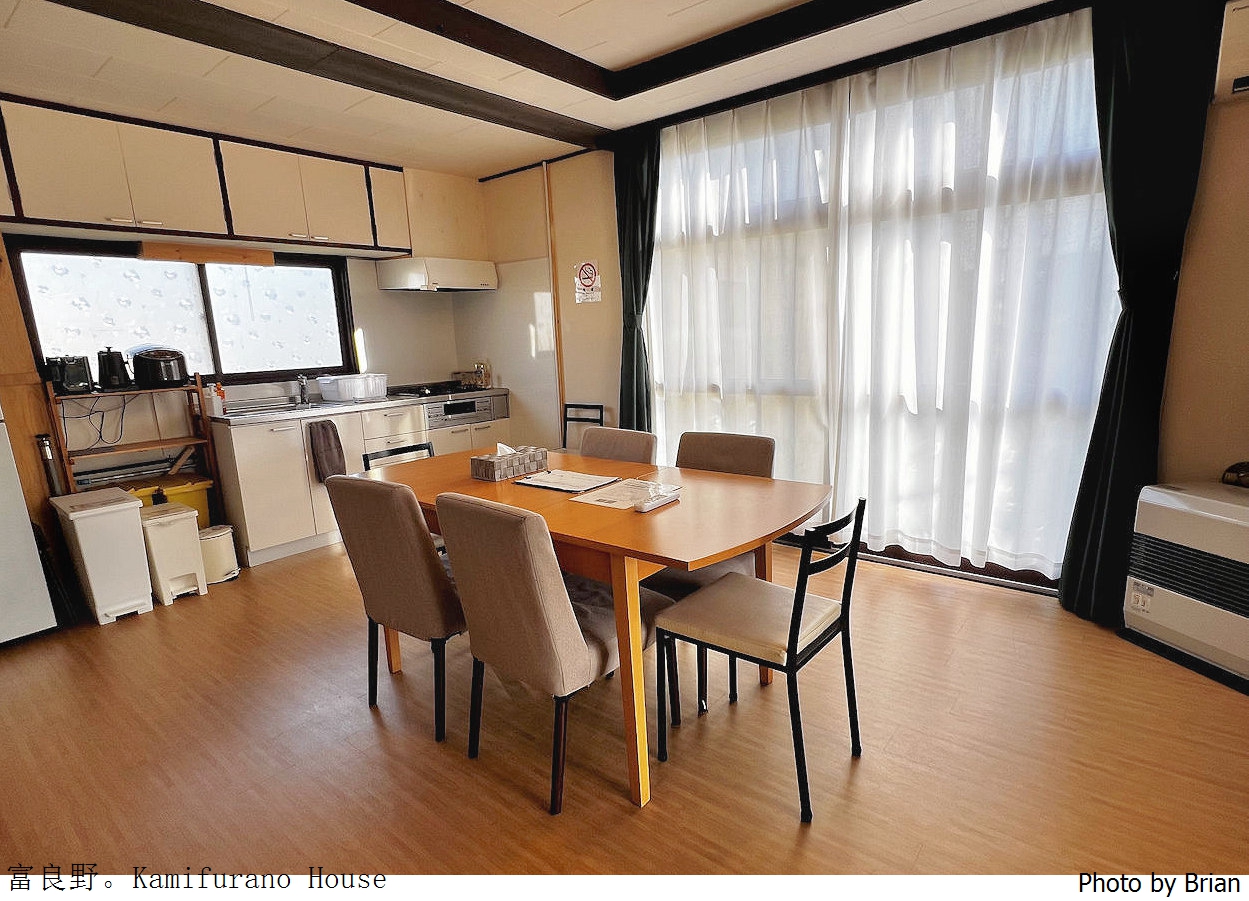 北海道上富良野包棟民宿 Kamifurano House。富田農場美瑛之丘附近民宿推薦