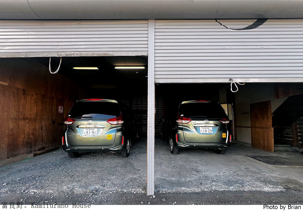 北海道上富良野包棟民宿 Kamifurano House。富田農場美瑛之丘附近民宿推薦