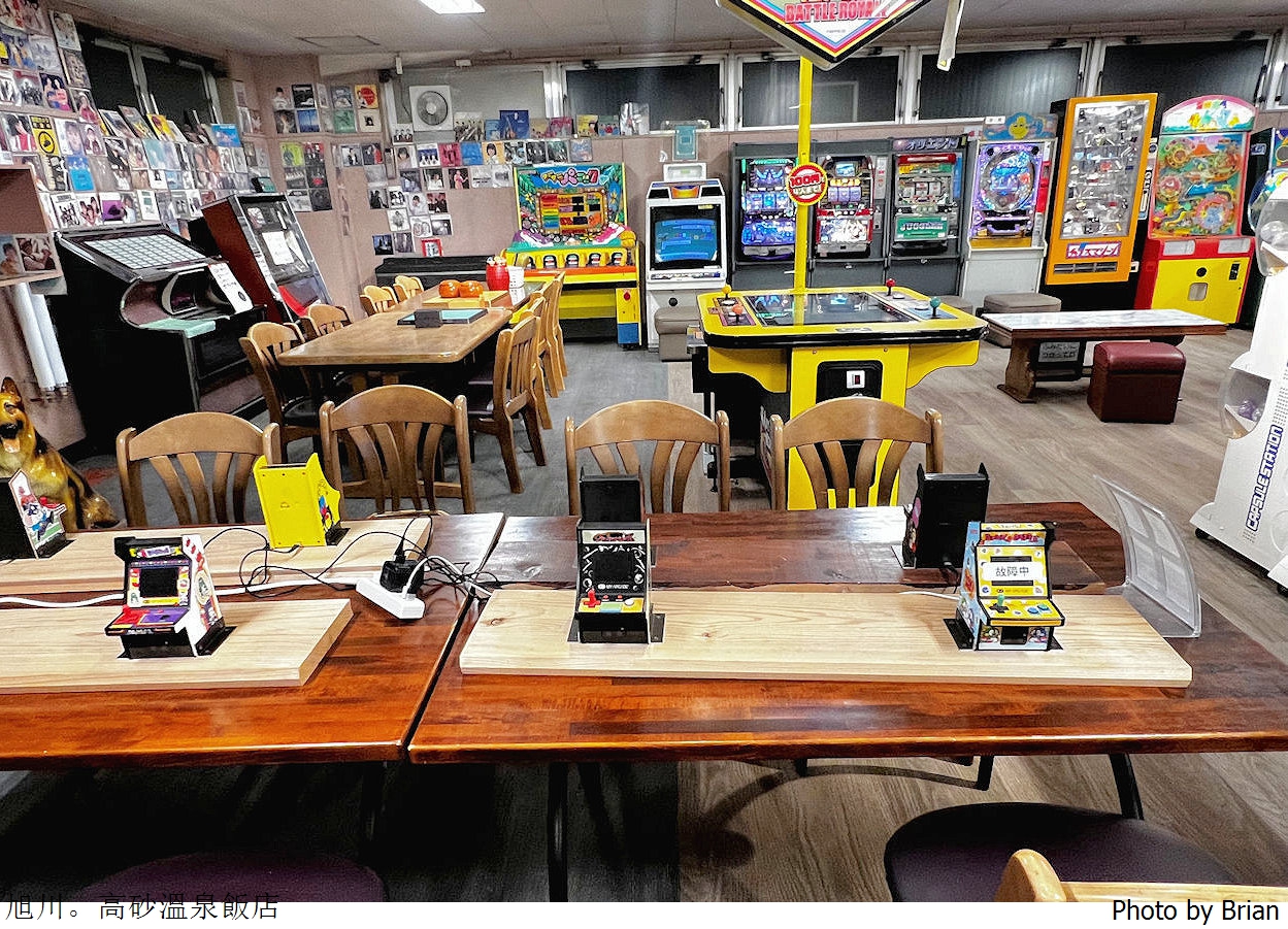 旭川住宿高砂溫泉日式旅館。大溫泉浴池兒童遊戲區