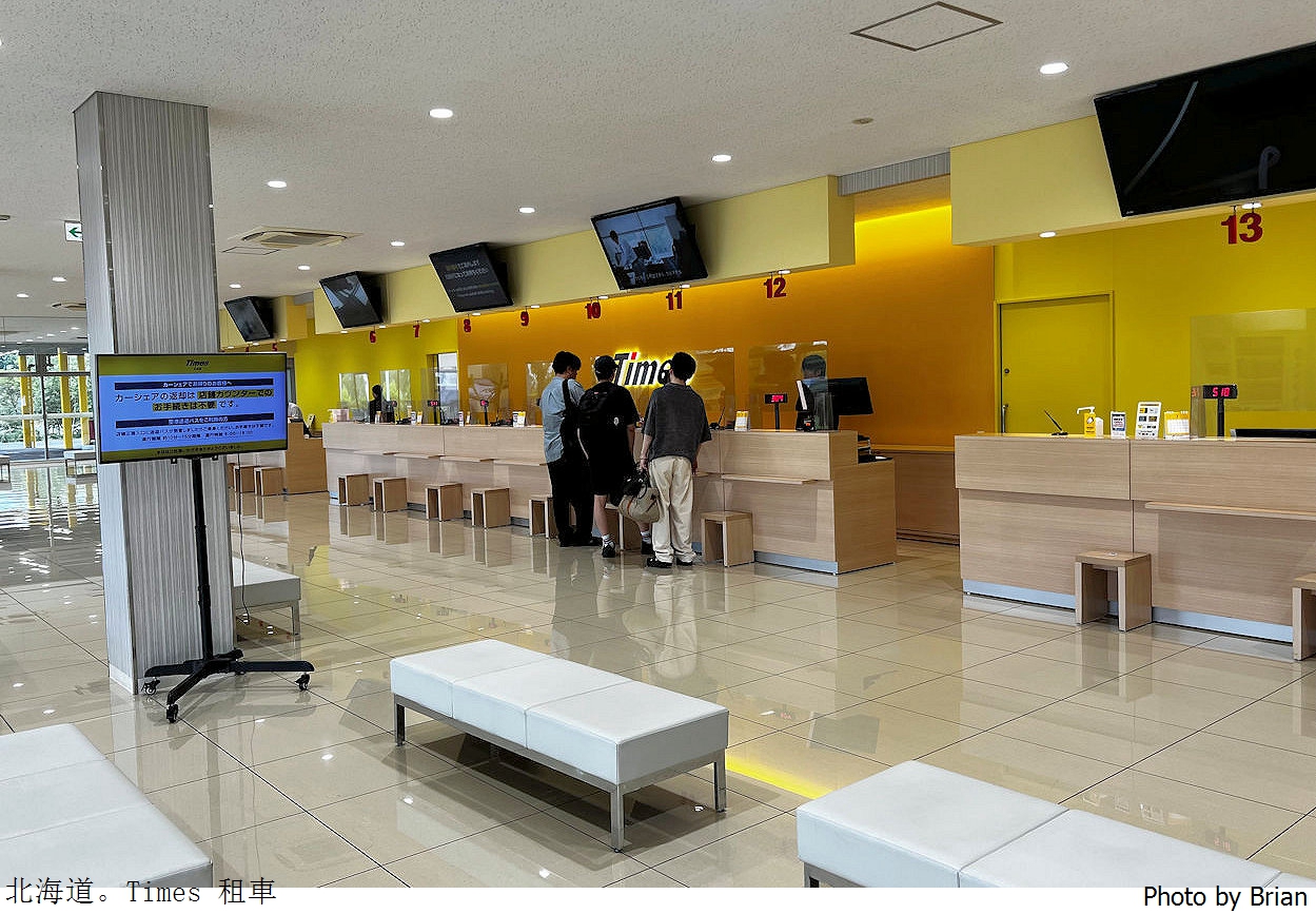 北海道租車自駕經驗分享。Times 札幌租車還車分享