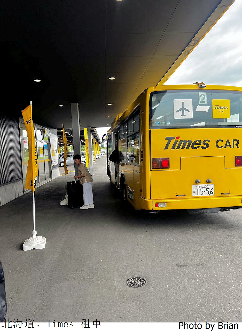 北海道租車自駕經驗分享。Times 札幌租車還車分享