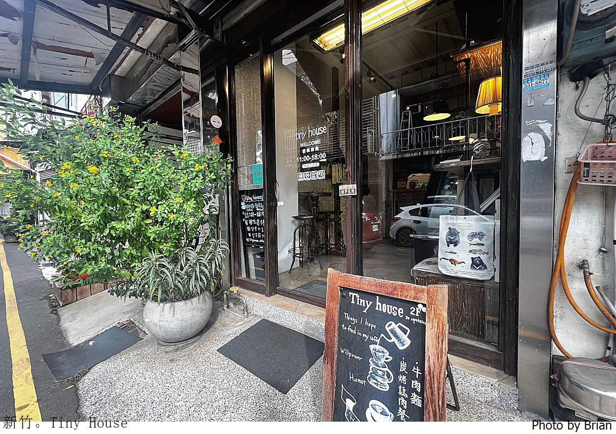 新竹甜點 Tiny House 小房子咖啡甜點。巷弄中迷人甜點小店 新竹甜點 Tiny House 小房子咖啡甜點。巷弄中迷人甜點小店