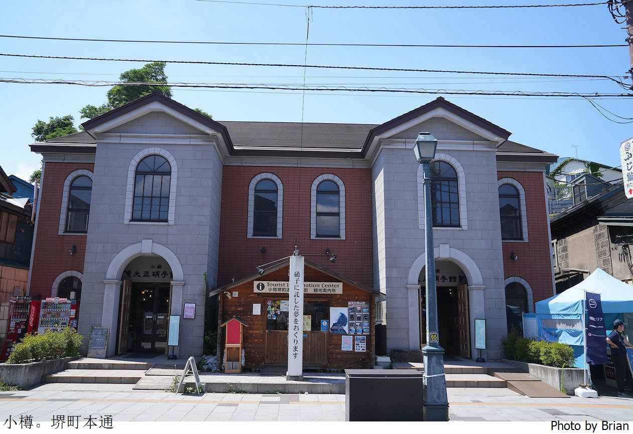 北海道小樽堺町通商店街。迷人街道散步感受小樽逛街購物樂趣