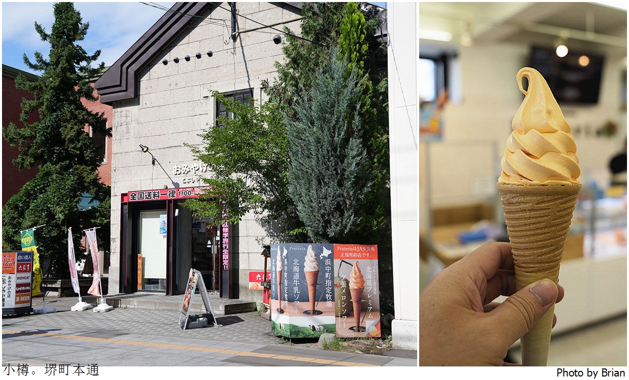 北海道小樽堺町通商店街。迷人街道散步感受小樽逛街購物樂趣