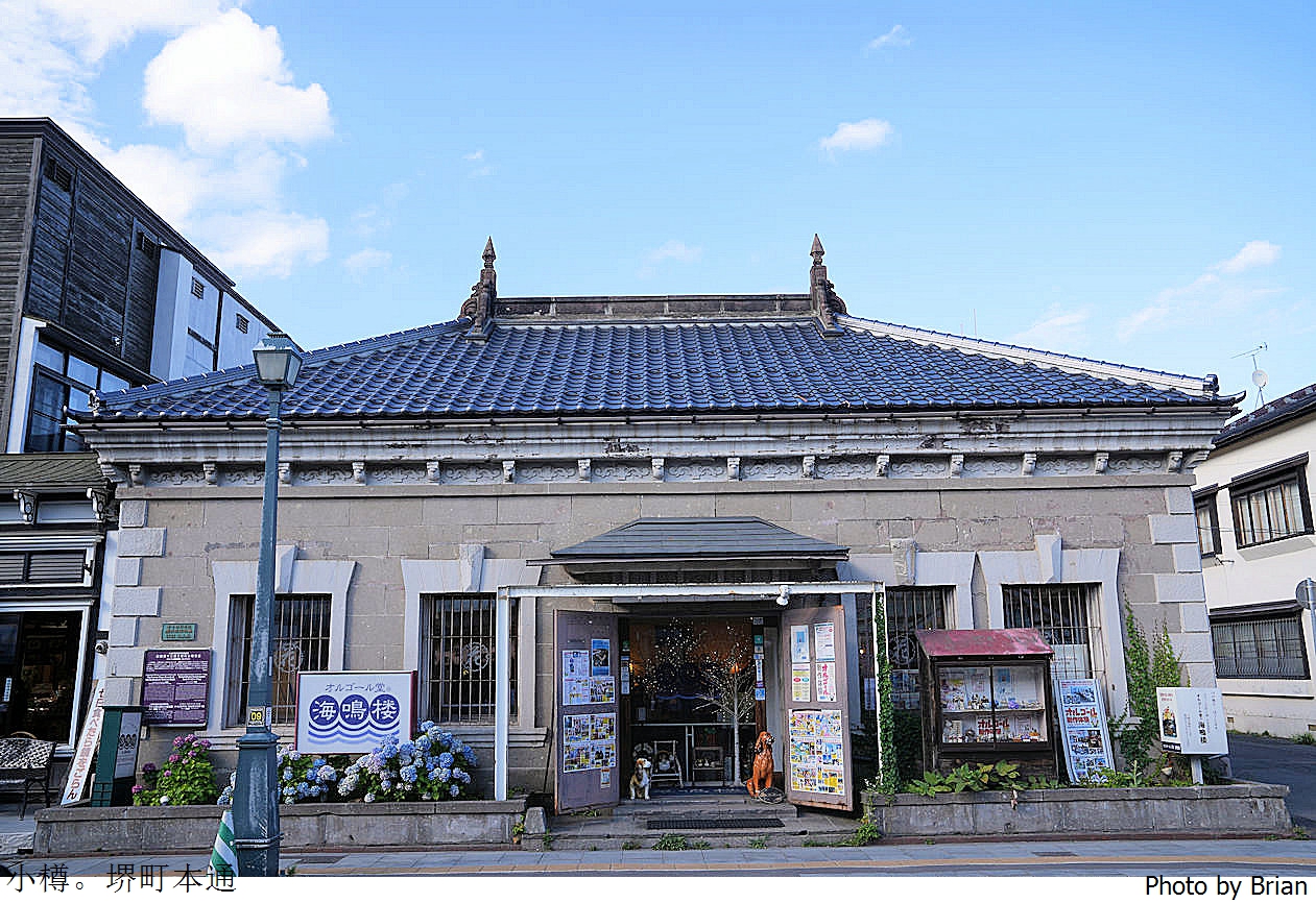 北海道小樽堺町通商店街。迷人街道散步感受小樽逛街購物樂趣
