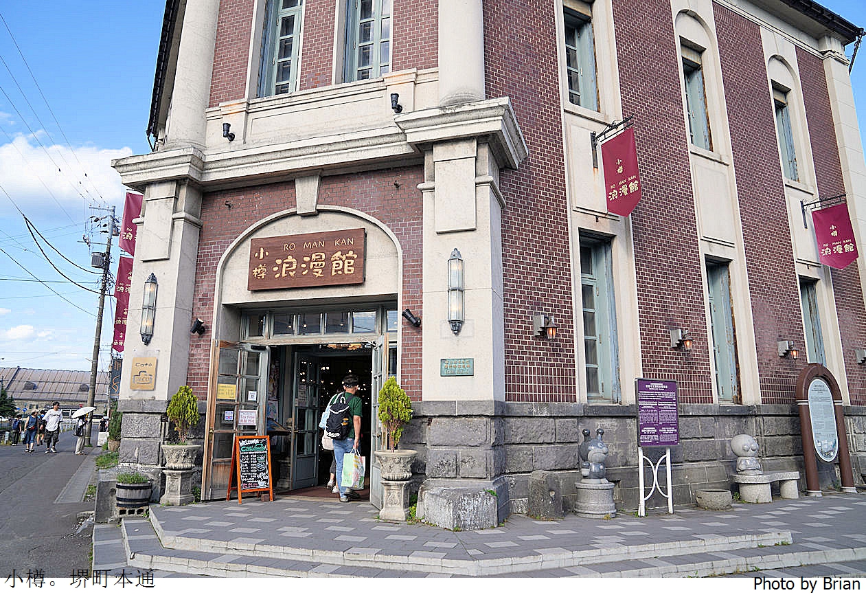 北海道小樽堺町通商店街。迷人街道散步感受小樽逛街購物樂趣