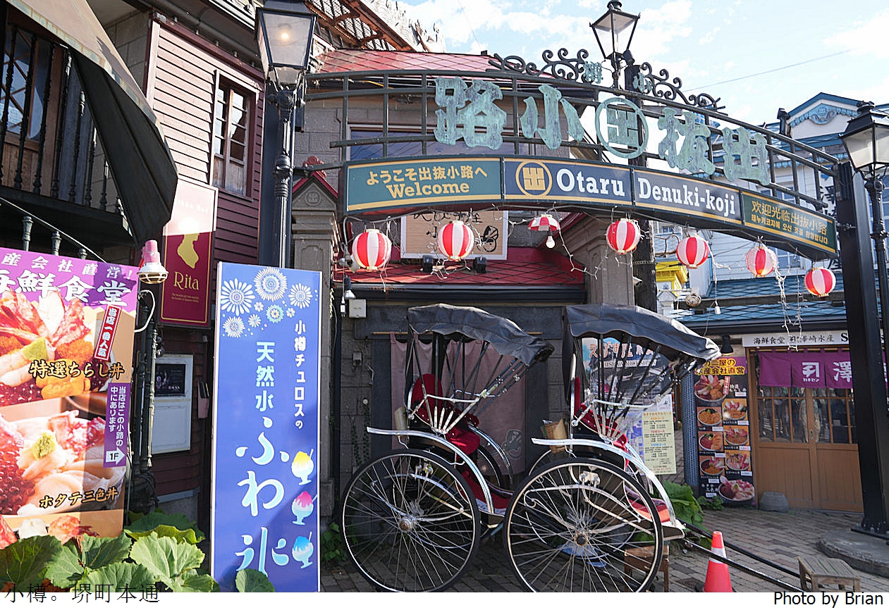 北海道小樽堺町通商店街。迷人街道散步感受小樽逛街購物樂趣