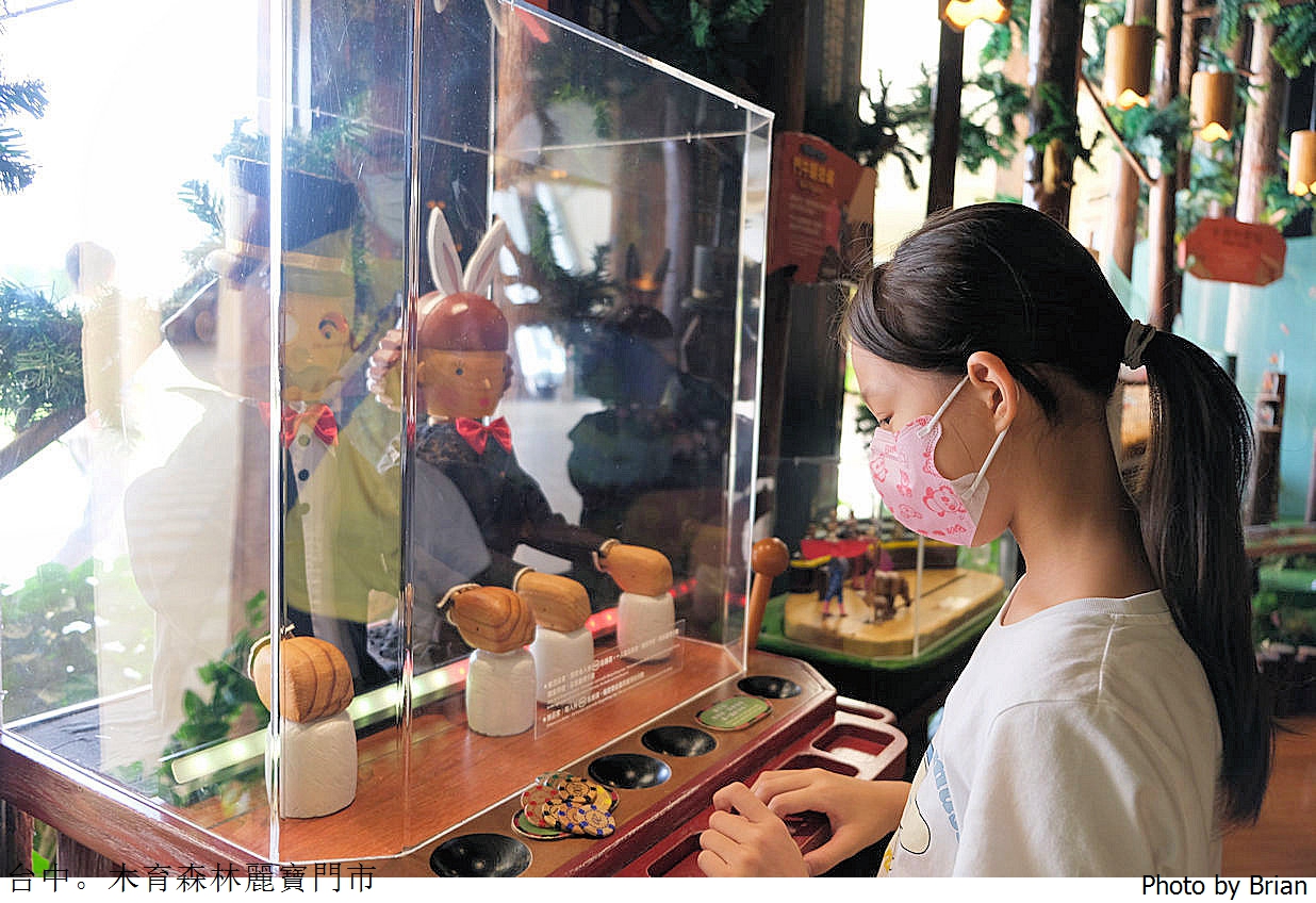 台中木育森林麗寶樂園店。全木製高質感設施室內遊樂區 台中木育森林麗寶樂園店。全木製高質感設施室內遊樂區