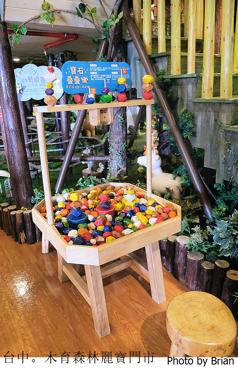 台中木育森林麗寶樂園店。全木製高質感設施室內遊樂區 台中木育森林麗寶樂園店。全木製高質感設施室內遊樂區