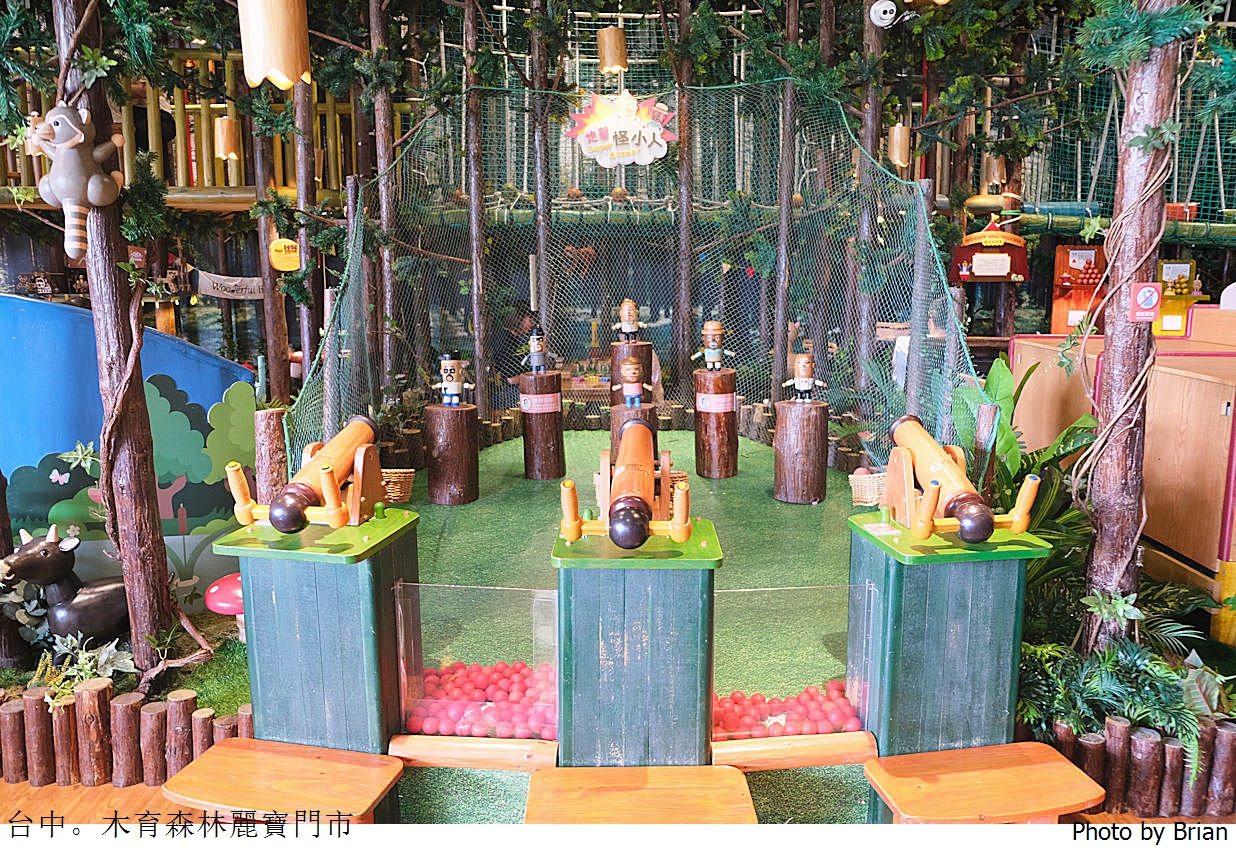 台中木育森林麗寶樂園店。全木製高質感設施室內遊樂區 台中木育森林麗寶樂園店。全木製高質感設施室內遊樂區