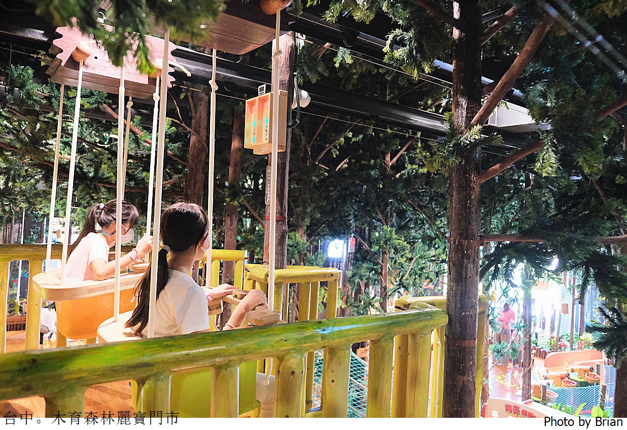 台中木育森林麗寶樂園店。全木製高質感設施室內遊樂區