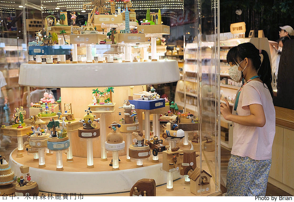 台中木育森林麗寶樂園店。全木製高質感設施室內遊樂區 台中木育森林麗寶樂園店。全木製高質感設施室內遊樂區