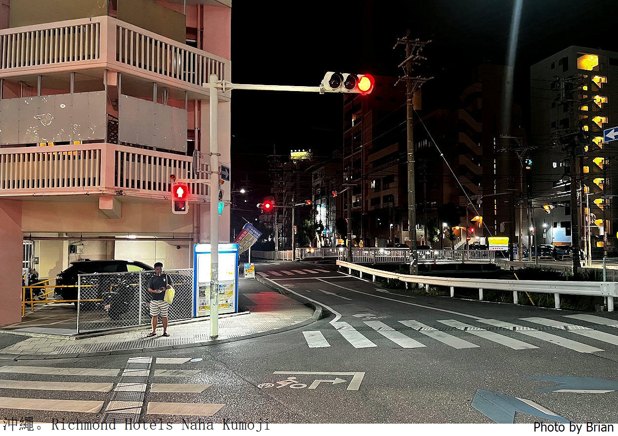 日本沖繩住宿那霸久茂地里士滿酒店。那霸市區住宿推薦單軌電車步行五分鐘 日本沖繩住宿那霸久茂地里士滿酒店。那霸市區住宿推薦單軌電車步行五分鐘