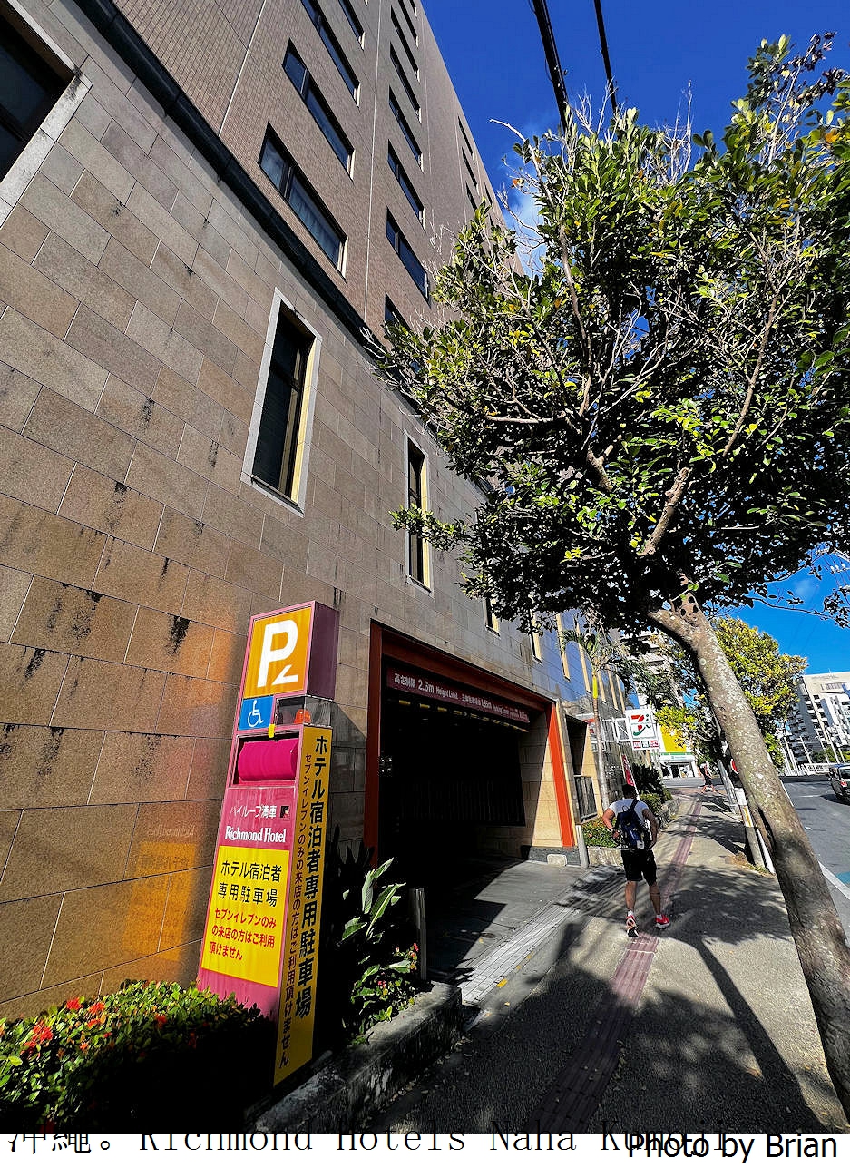 日本沖繩住宿那霸久茂地里士滿酒店。那霸市區住宿推薦單軌電車步行五分鐘