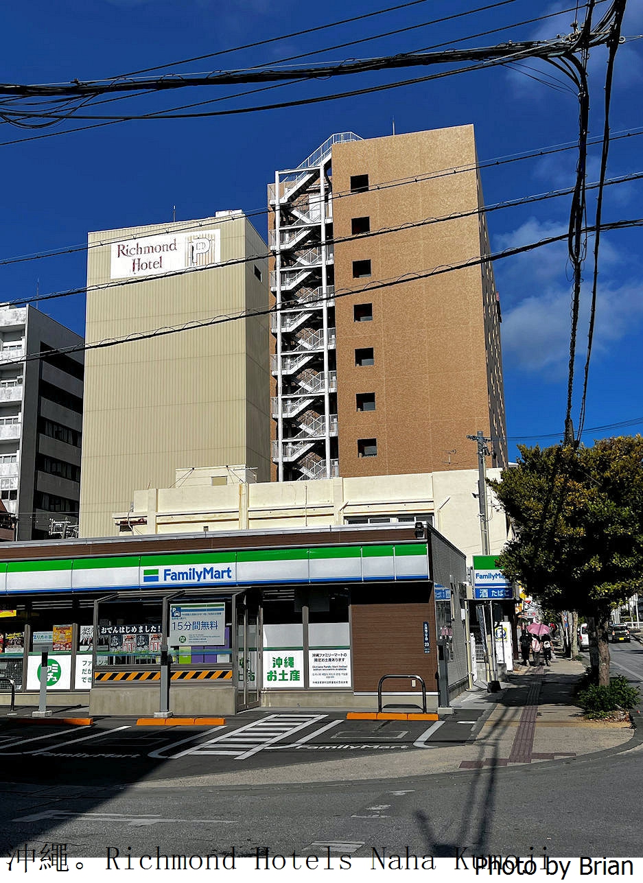 日本沖繩住宿那霸久茂地里士滿酒店。那霸市區住宿推薦單軌電車步行五分鐘 日本沖繩住宿那霸久茂地里士滿酒店。那霸市區住宿推薦單軌電車步行五分鐘